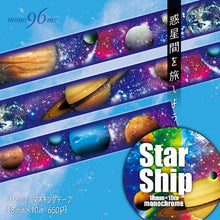 画像をギャラリービューアに読み込む, Star Shipオリジナルマスキングテープ|mono96me(モノクローム)