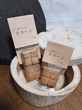 画像をギャラリービューアに読み込む, お米と発酵 みりん粕のスコーン|tacome(タコメ)