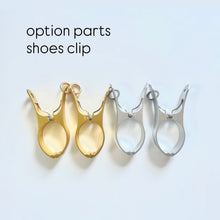 画像をギャラリービューアに読み込む, option parts(shoes clip) | クリップ単品販売|Peek a boo(ピーカブー)