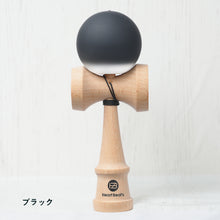 画像をギャラリービューアに読み込む, ミスティカルソリッドけん玉|Heart Beat's(ハートビーツ)