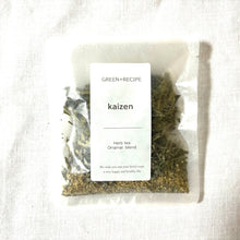 画像をギャラリービューアに読み込む, kaizen (S)|GREEN+RECIPE(グリーンレシピ)