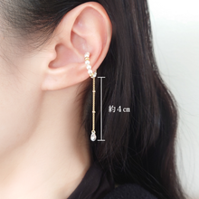 画像をギャラリービューアに読み込む, イヤーカフ パール チェーン 雫 ジルコニア 上品 大人 ご褒美 プレゼント|orie(オリエ)