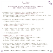 画像をギャラリービューアに読み込む, ストライプ タオルハンカチ|Mon Luxe (モンリュクス)