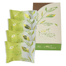 画像をギャラリービューアに読み込む, 抹茶タルト(4個)|Atelier de NAKAYAMA(アトリエ ド ナカヤマ)