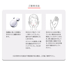 画像をギャラリービューアに読み込む, マニール プレローション|JLP(ジェイエルピー)