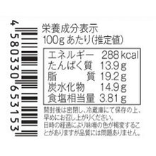 画像をギャラリービューアに読み込む, 肉味噌坦々P|肉味噌坦々P(ニクミソタンタンピー)
