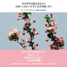 画像をギャラリービューアに読み込む, アートフィットブライトニングマスクパック|FIT YOUR SKIN(フィットユアスキン)