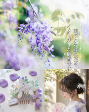 画像をギャラリービューアに読み込む, たっぷり金箔入りジャスミンと藤の花の櫛かんざし(金沢の純金箔)|ハピネスウェーブ