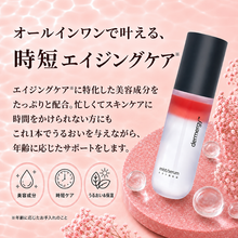 画像をギャラリービューアに読み込む, dermergyミストセラム|わかさ生活(ワカサセイカツ)