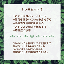 画像をギャラリービューアに読み込む, 金属アレルギー対応『魔除の石』マラカイトネックレス / 錆びない素材|Hiwalani(ヒワラニ)
