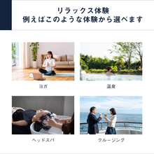 画像をギャラリービューアに読み込む, 総合版カタログギフト(BLUE)|SOW EXPERIENCE(ソウ・エクスペリエンス)