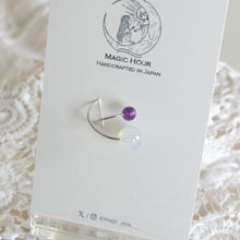 画像をギャラリービューアに読み込む, 天然石イヤーカフ Planet - Twilight|Magic Hour(マジックアワー)