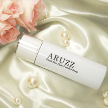 画像をギャラリービューアに読み込む, 洗顔パウダーARUZZ(アルズ)20g|ヴルーウエスト