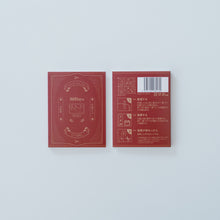 画像をギャラリービューアに読み込む, ミシン目無し紙ふせん(30日用)|エビングハウスフセン