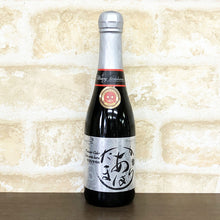 画像をギャラリービューアに読み込む, シャンペトルたかあまはら 微発泡シードル甘口|ワイナリーこのはな