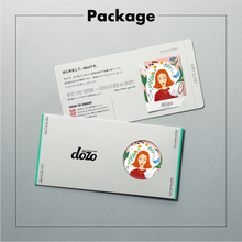 画像をギャラリービューアに読み込む, #スキで埋め尽くせ!|dōzo(ドーゾ)