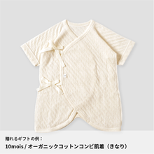 画像をギャラリービューアに読み込む, #新しい世界へようこそ!|dōzo(ドーゾ)