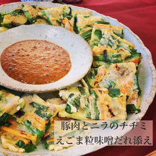 画像をギャラリービューアに読み込む, えごま味噌セット|Cocopelli(ココペリ)