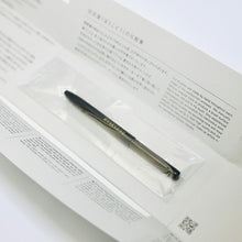 画像をギャラリービューアに読み込む, スライド式リップ 先細|筆匠 仿古堂(ホウコドウ)