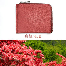 画像をギャラリービューアに読み込む, サメ革L字マルチウォレット(薄くて機能的なミニ財布)|Atelier Shark(アトリエシャーク)