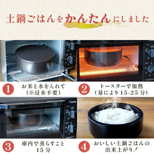 画像をギャラリービューアに読み込む, 感動おひつ|IWANO(イワノ)