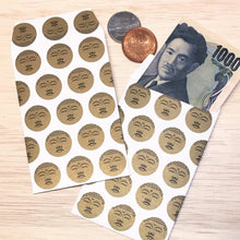 画像をギャラリービューアに読み込む, 水玉大仏ぽち袋|coto mono(コトモノ)