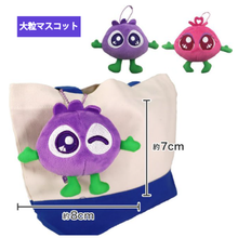 画像をギャラリービューアに読み込む, ブルブルくんマスコット|わかさ生活(ワカサセイカツ)