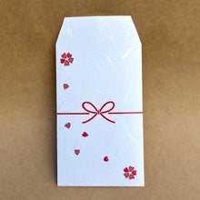 画像をギャラリービューアに読み込む, ポチ袋 各種|KISEN(キセン)