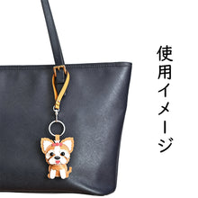 画像をギャラリービューアに読み込む, ハンドメイドレザー製キーホルダーチャーム WANCO・ヨークシャーテリアGRAY|WOODPEPE(ウードペペ)
