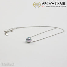 画像をギャラリービューアに読み込む, UWAKAI BLUE 1粒スルーネックレス|Seashore 宇和島あこや真珠(シーショア)