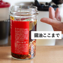 画像をギャラリービューアに読み込む, 餃子のたれの素【旨だれ】|SEEDSCORE(シーズコア)