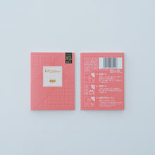 画像をギャラリービューアに読み込む, ミシン目無し紙ふせん(30日用)|エビングハウスフセン
