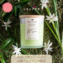 画像をギャラリービューアに読み込む, コサムイキャンドル|Earth&Pure(アースアンドピュア)