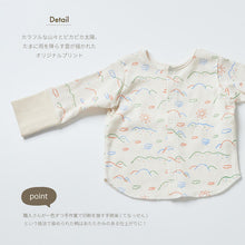 画像をギャラリービューアに読み込む, 2way rib cardigan (mountain) |minima arca(ミニマアルカ)