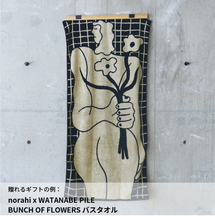 画像をギャラリービューアに読み込む, #ハレやかな2人に。|dōzo(ドーゾ)