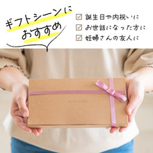 画像をギャラリービューアに読み込む, ドライフルーツティー5PギフトBOX入|musubi select(ムスビセレクト)