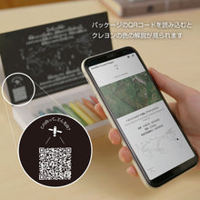 画像をギャラリービューアに読み込む, 山のクレヨン|スカパーJSAT