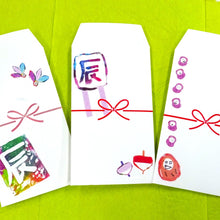 画像をギャラリービューアに読み込む, ポチ袋 だるま|KISEN(キセン)