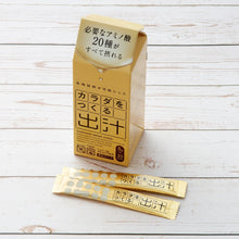 画像をギャラリービューアに読み込む, カラダをつくる出汁(天然アミノ酸飲むお出汁)|LYKKE(リュッケ)