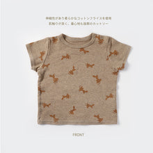 画像をギャラリービューアに読み込む, Fox and wheat T-shirt (brown)|minima arca(ミニマルアルカ)