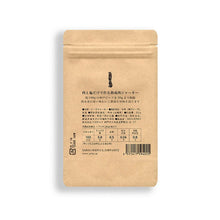 画像をギャラリービューアに読み込む, 神戸ビーフジャーキー20g|NICKJERKY(ニックジャーキー)