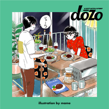 画像をギャラリービューアに読み込む, #1+1|dōzo(ドーゾ)