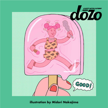 画像をギャラリービューアに読み込む, #アイスハンター|dōzo(ドーゾ)