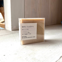 画像をギャラリービューアに読み込む, 壱州とうふ石けん|ACB工房(アシベコウボウ)