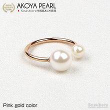画像をギャラリービューアに読み込む, あこや真珠 2粒パールリング|Seashore 宇和島あこや真珠(シーショア)
