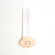 画像をギャラリービューアに読み込む, 雲のおふだ立て|Atelier Alt(アトリエアルト)