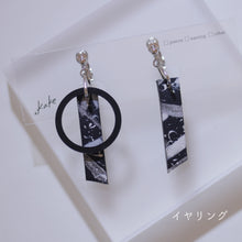 画像をギャラリービューアに読み込む, アシメcircle ピアス・イヤリング|.kake(カケ)
