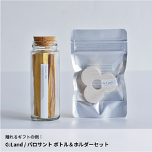 画像をギャラリービューアに読み込む, #ご自愛プリーズ!|dōzo(ドーゾ)