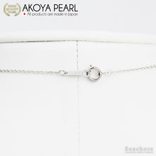 画像をギャラリービューアに読み込む, あこや真珠 6珠ベビーパールネックレス|Seashore 宇和島あこや真珠(シーショア)