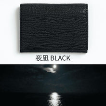 画像をギャラリービューアに読み込む, サメ革名刺入れ(カードケース)|Atelier Shark(アトリエシャーク)